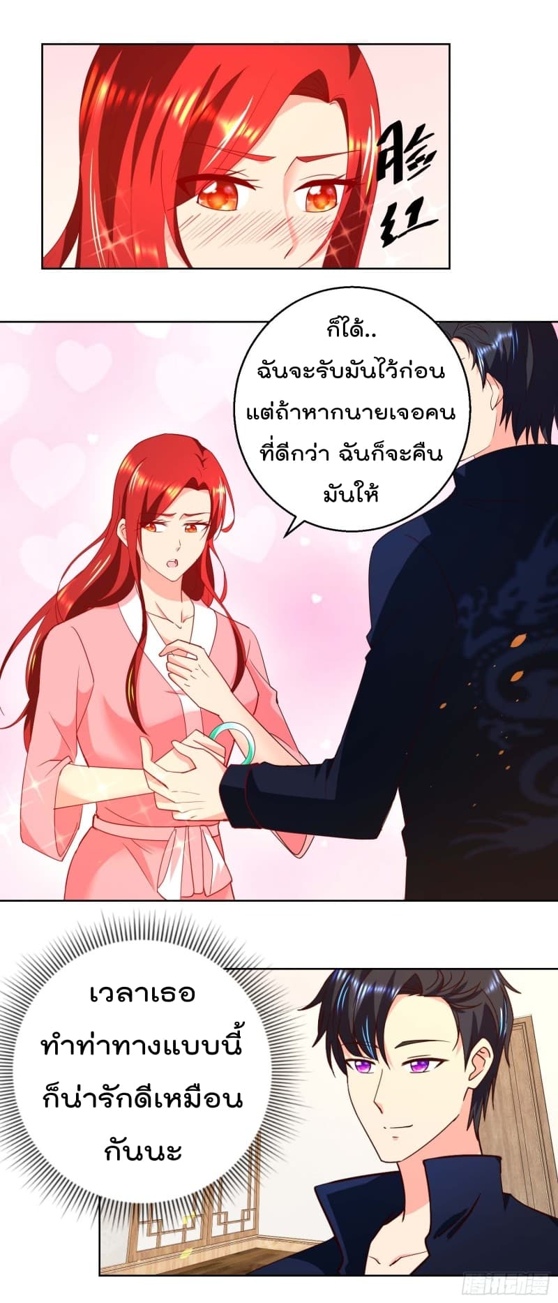 ImmortalNannyDad_E0_B9_80_E0_B8_97_E0_B8_9E_E0_B9_80_E0_B8_81_E0_B8_B4_E0_B8_94_E0_B9_83_E0_B8_AB_E0_B8_A1_E0_B9_88_E0_B8_8 (4).jpg